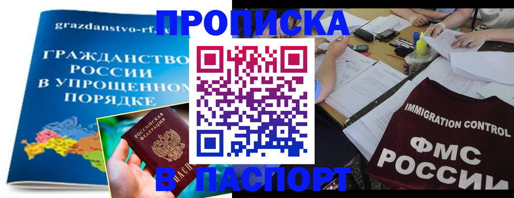 регистрация для дет. сада в Курске